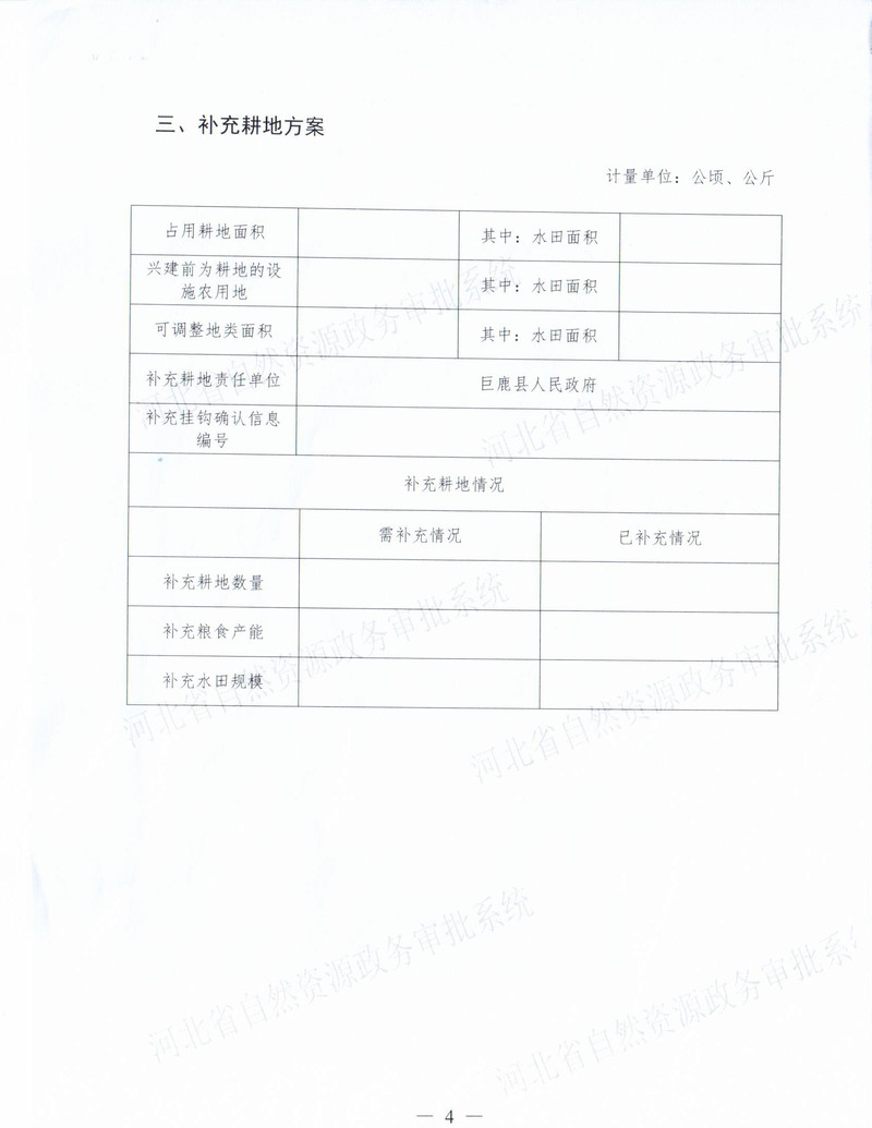 260005.jpg