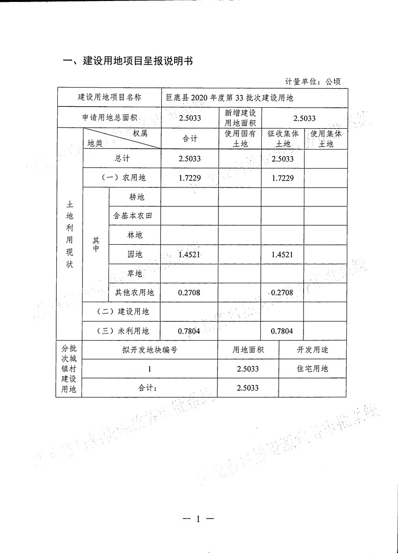 20210204-004-7.jpg