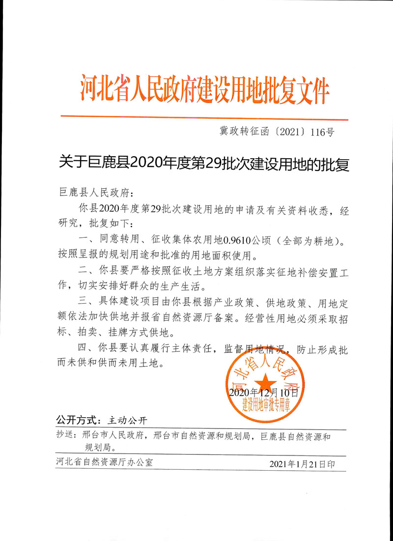 20210204-01500002.jpg