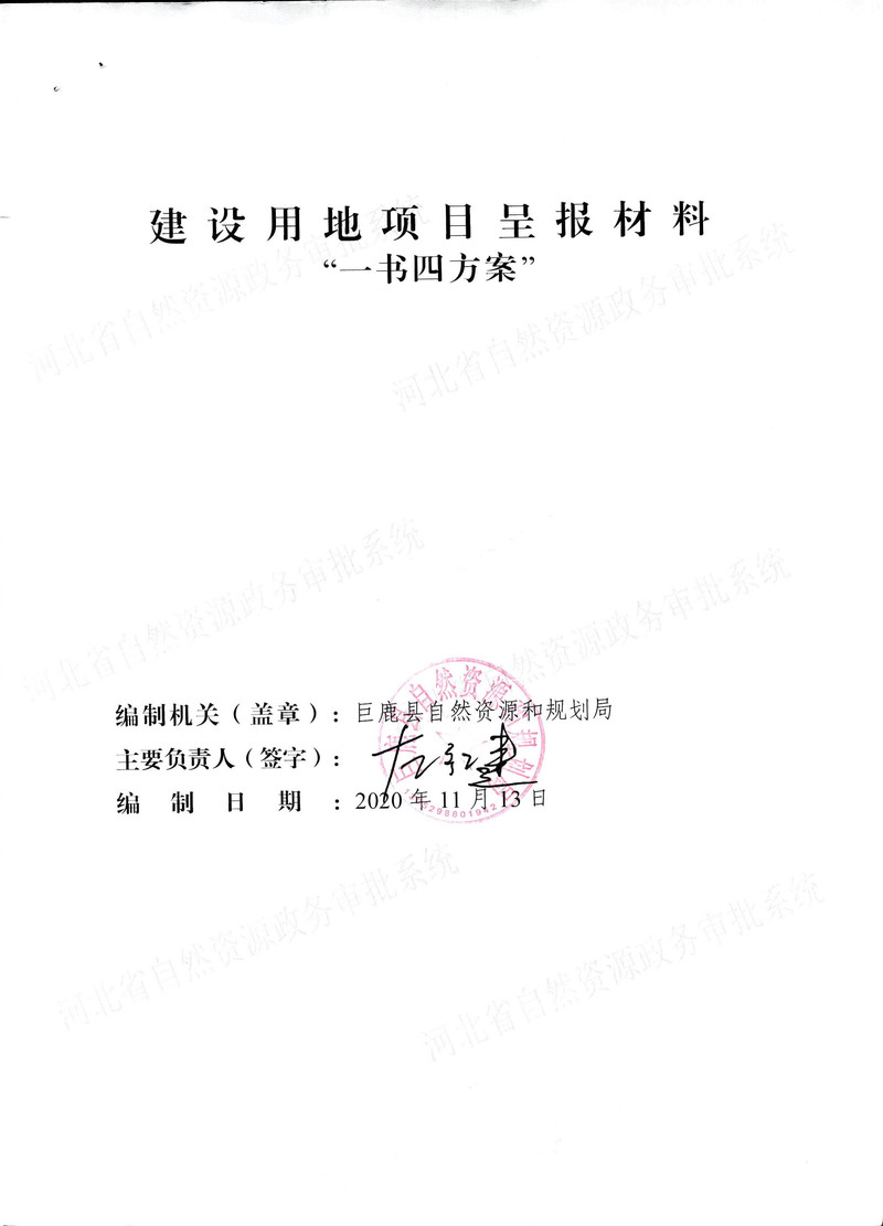 27批次_页面_04.jpg
