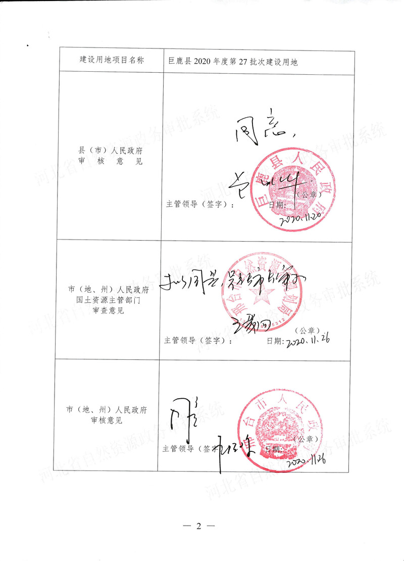 27批次_页面_06.jpg