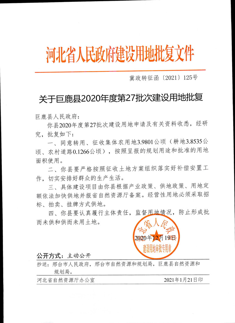 27批次_页面_11.jpg