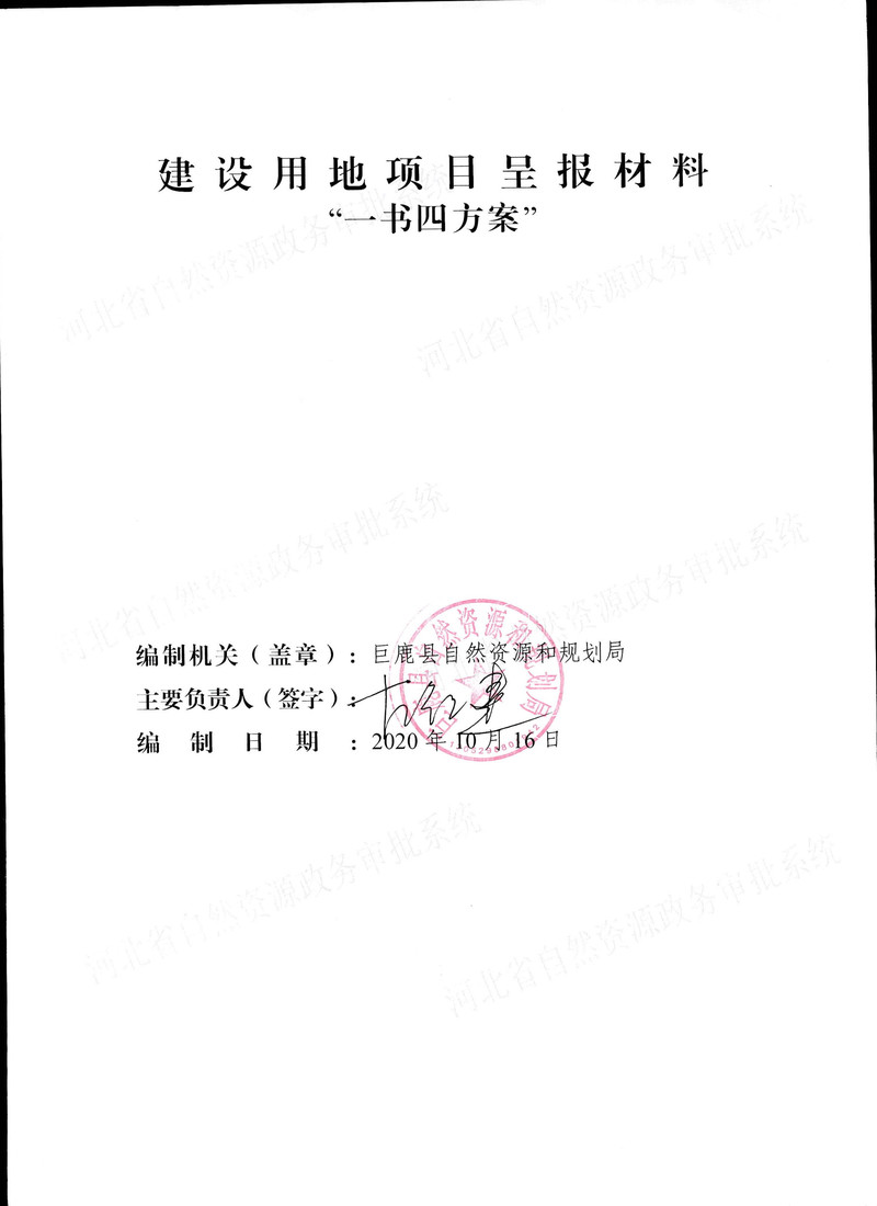 20批次_页面_02.jpg