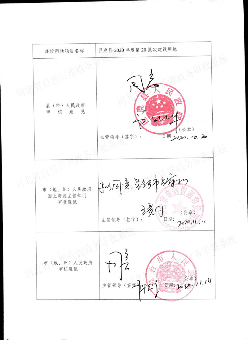 20批次_页面_04.jpg