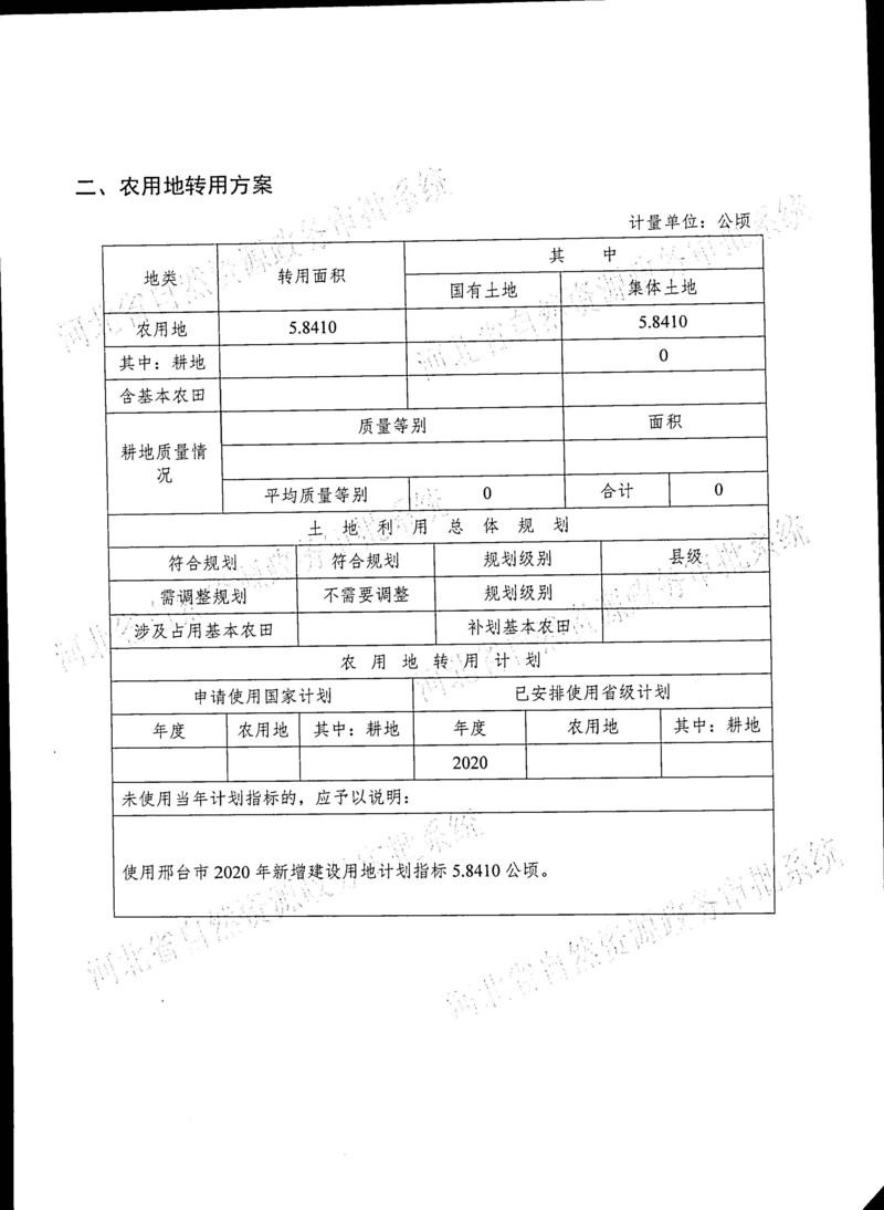20批次_页面_05.jpg