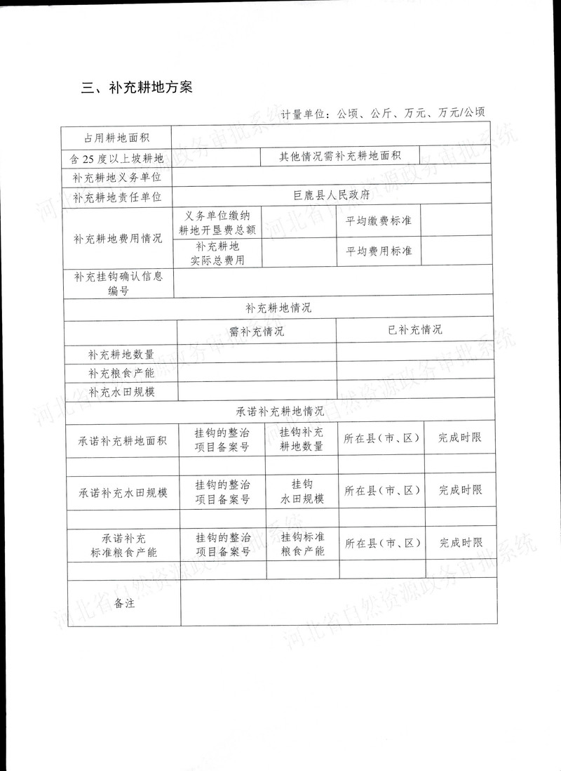 20批次_页面_06.jpg