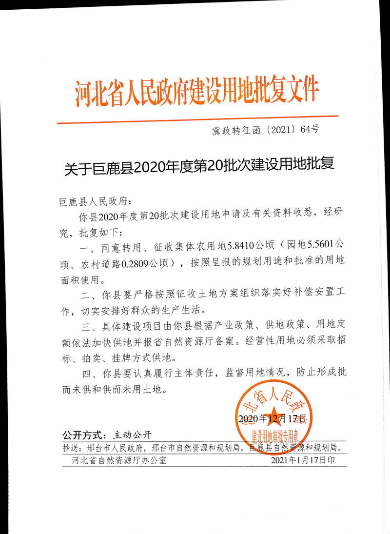 20批次_页面_09.jpg