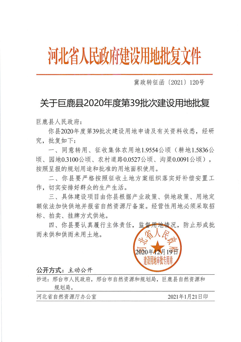 第39批次.jpg