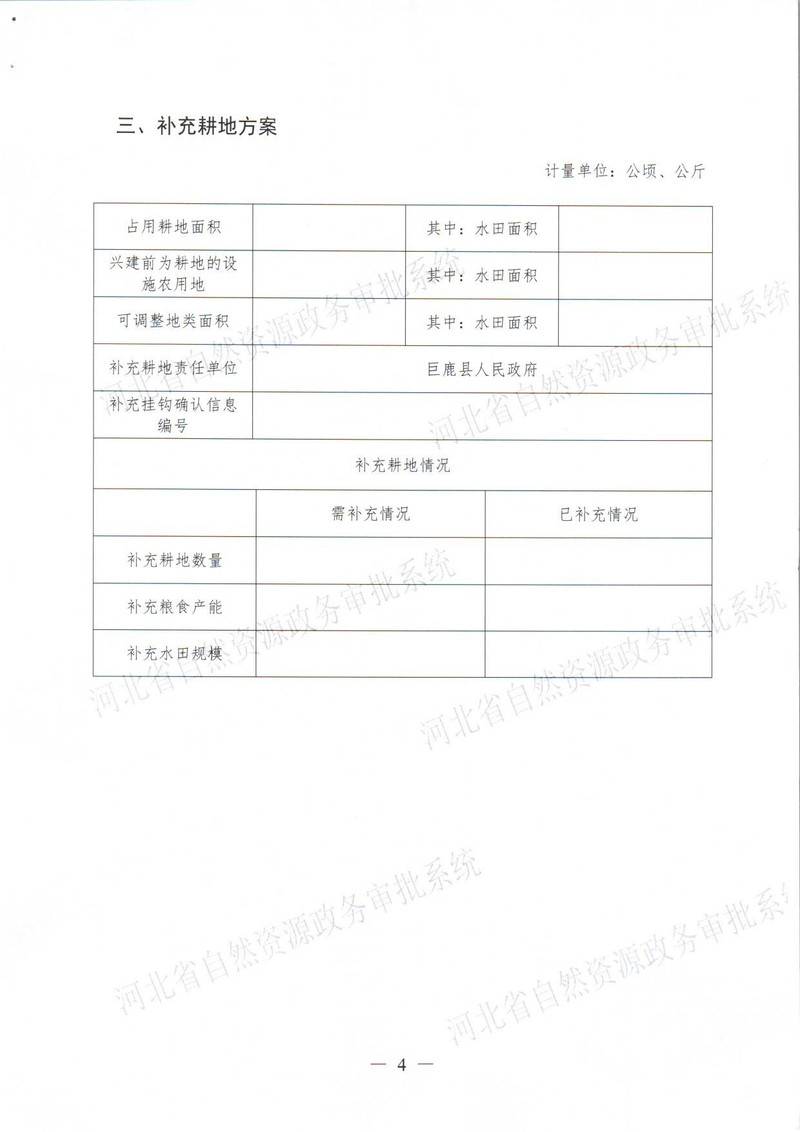 十六一书四方案_页面_5.jpg