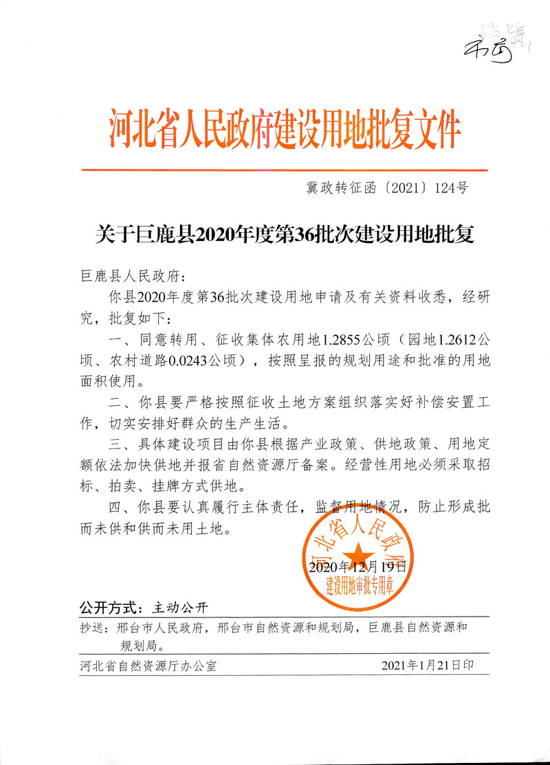 20210206-007_页面_3.jpg