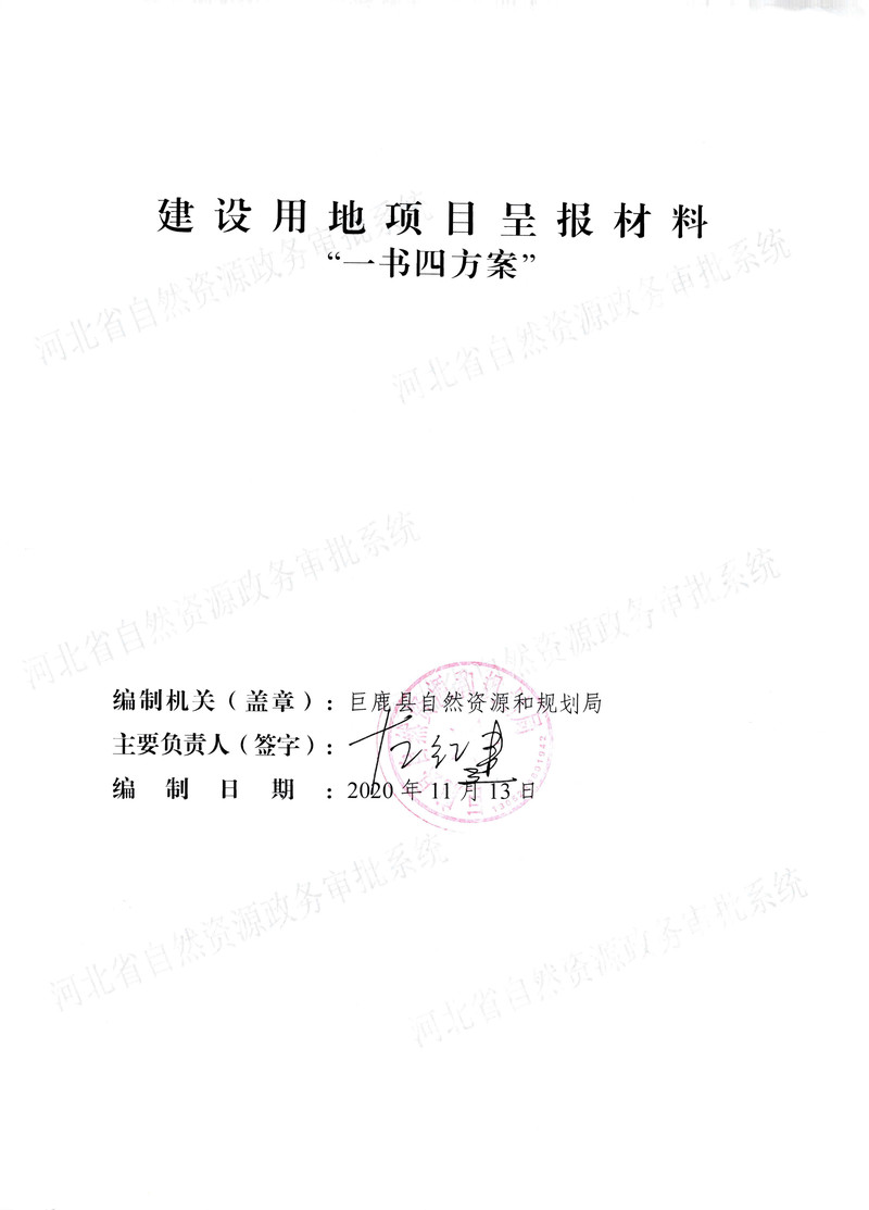 三十六一书四方案_页面_1.jpg