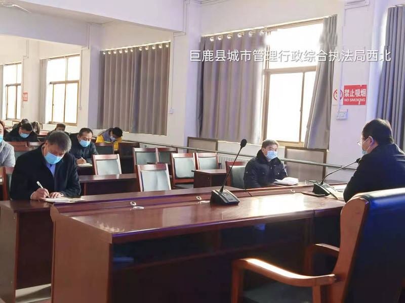 安全生产会.jpg