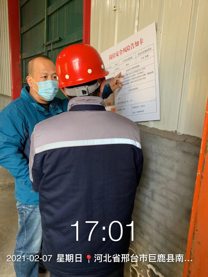 安全生产2.jpg