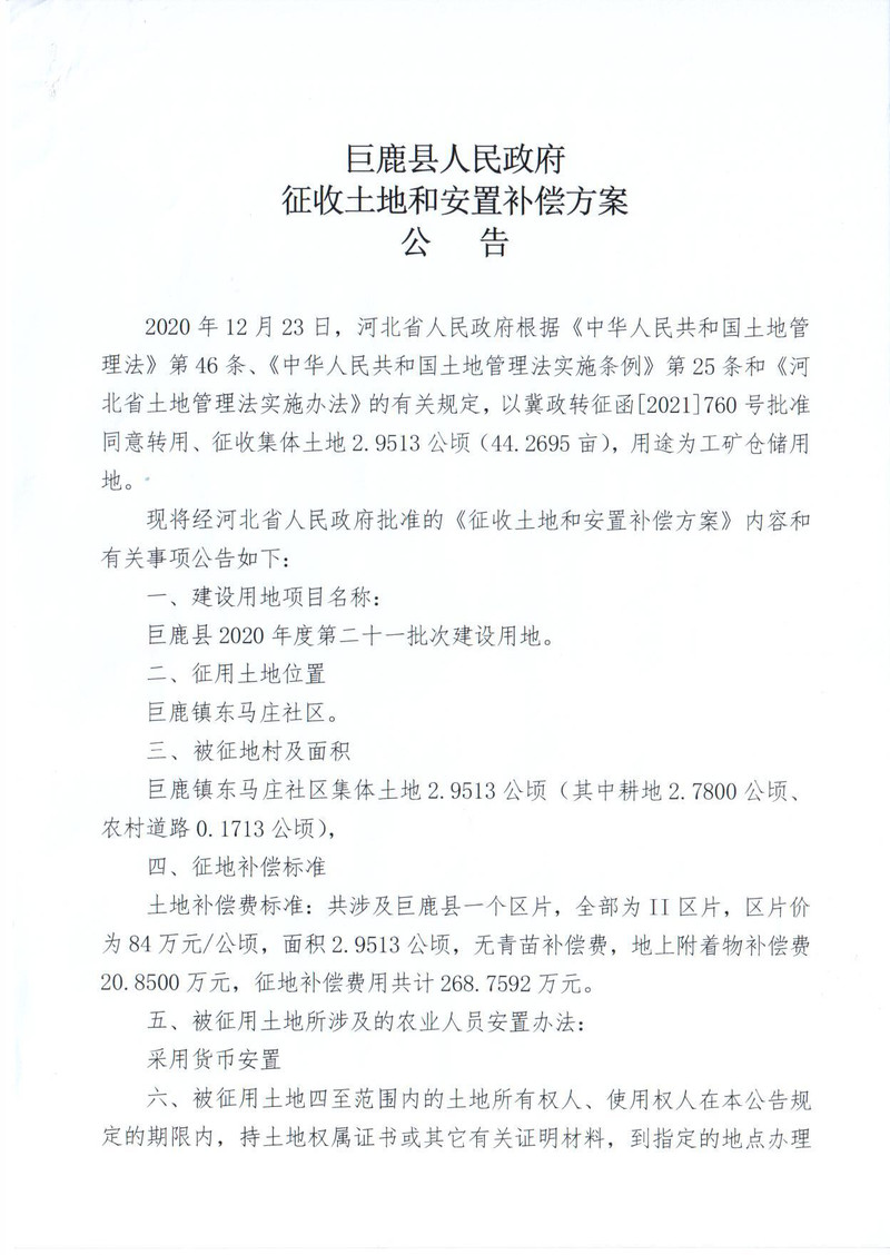 组合 1_页面_1.jpg