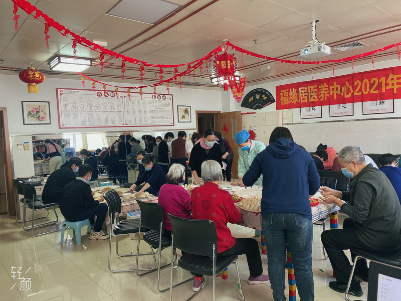 养老机构组织老人包饺子.jpg