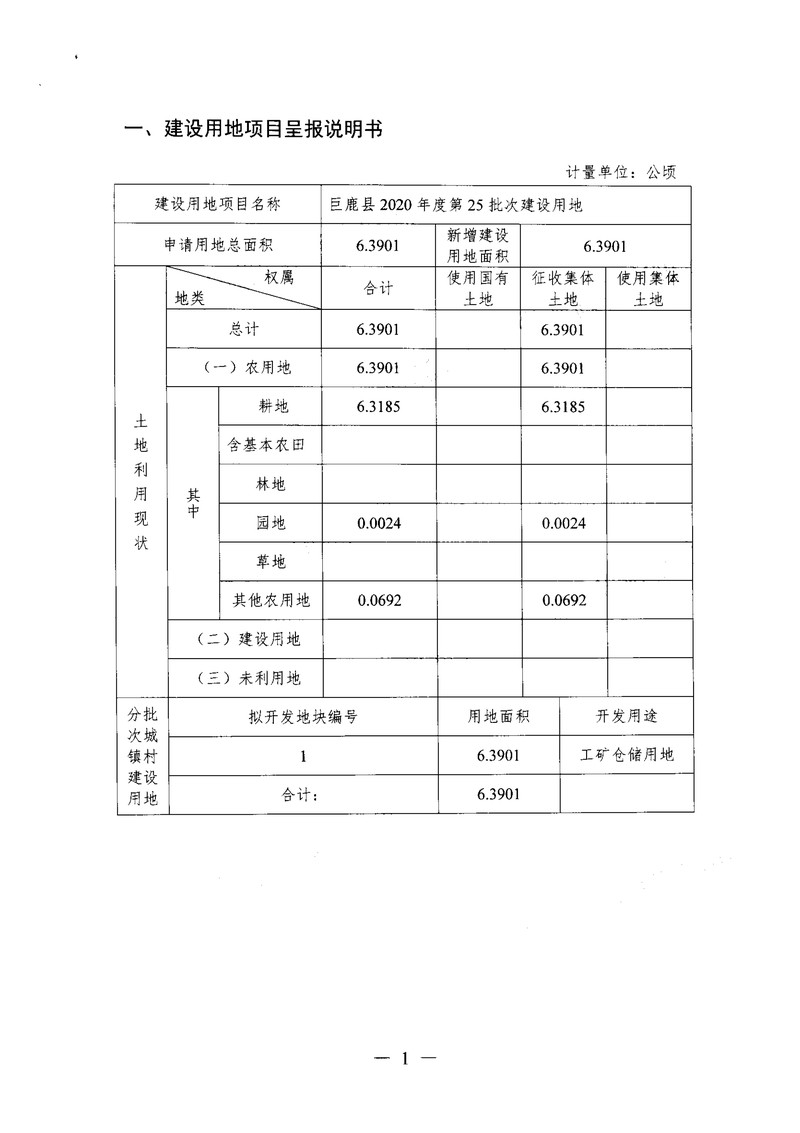 一书2.jpg