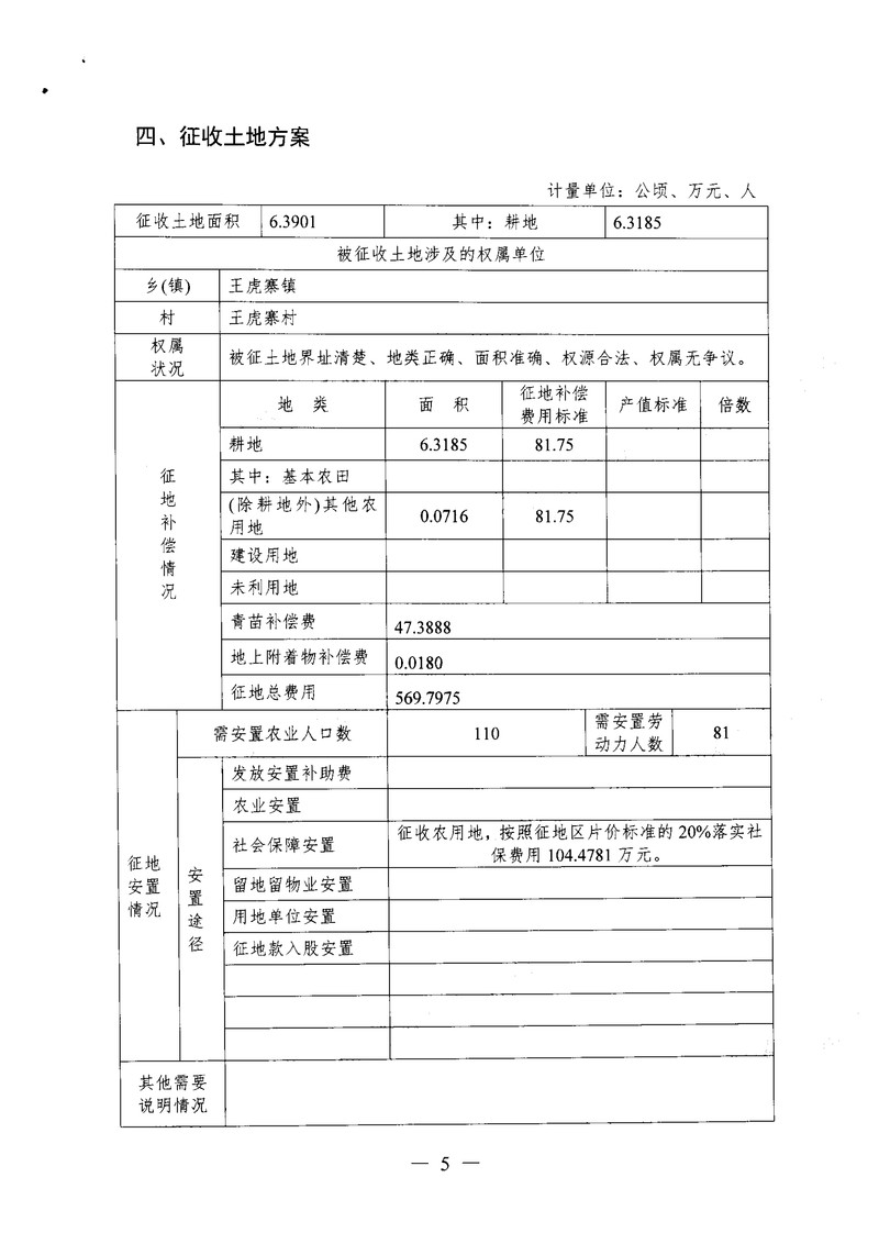 一书6.jpg