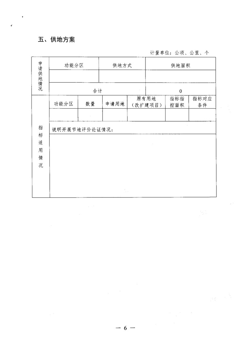 一书7.jpg
