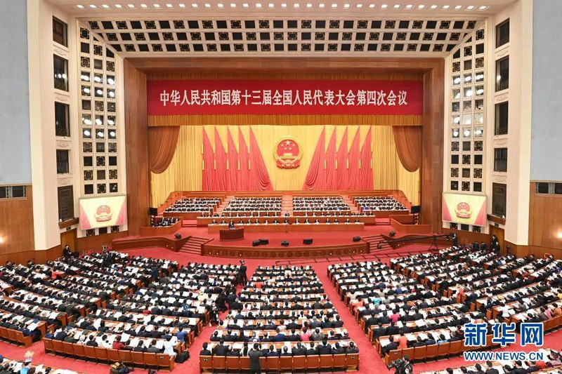 2021政府工作报告600字.jpg