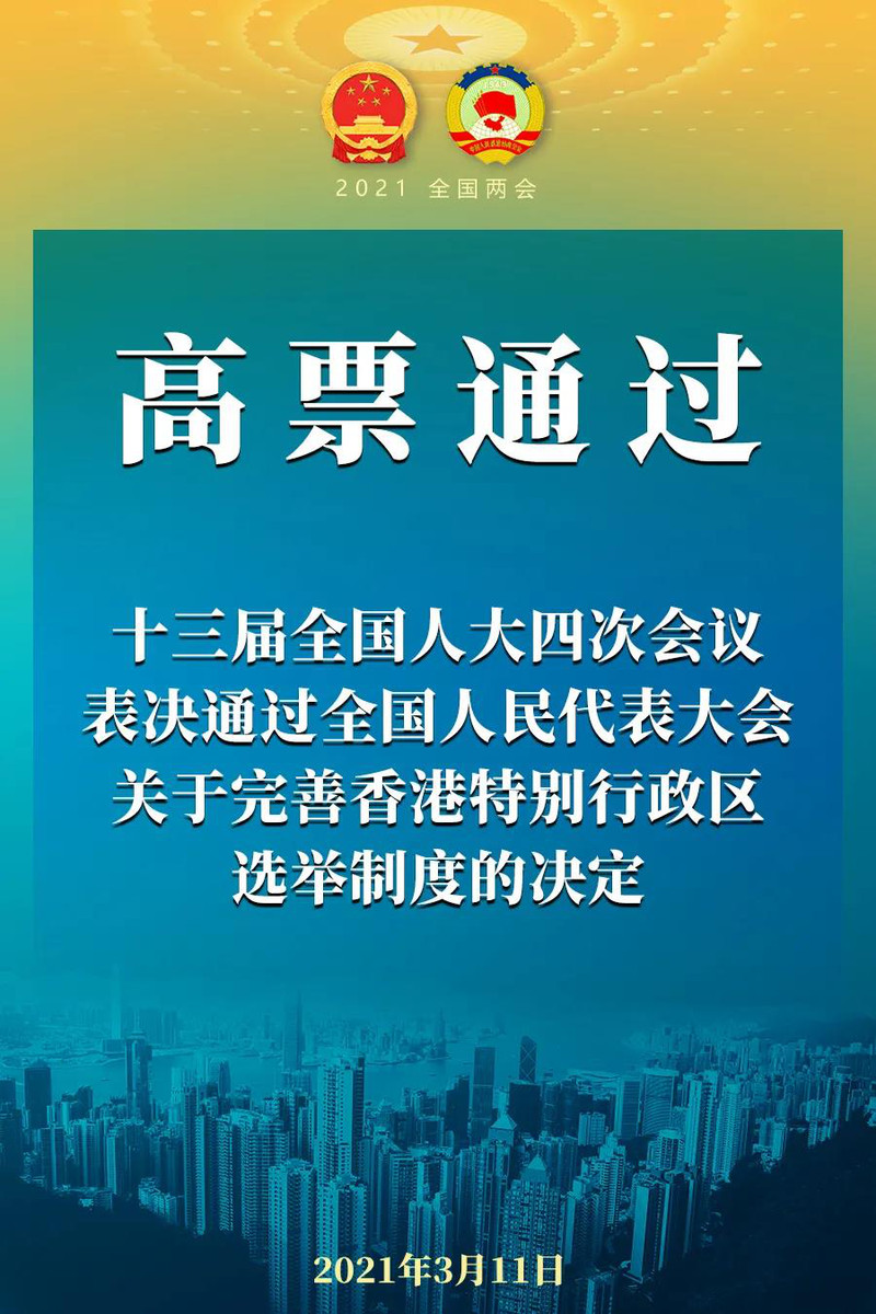 微信图片_20210312111428.jpg