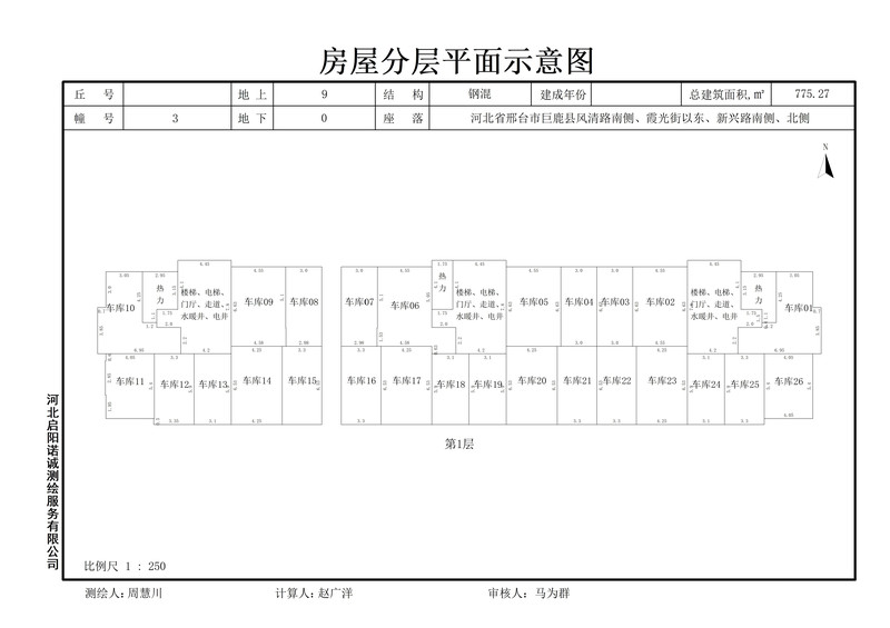 第1层.jpg