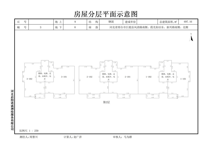 第2层.jpg
