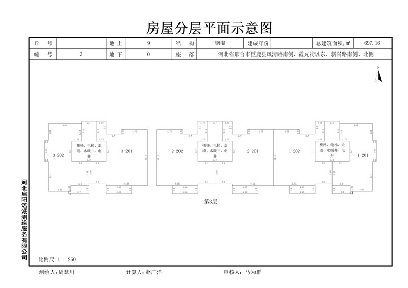 第3层.jpg