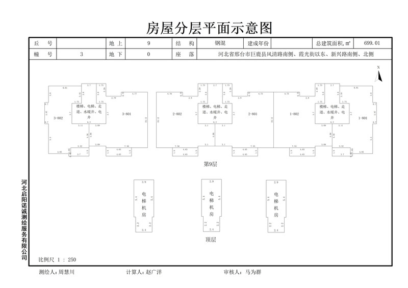 第9~顶层.jpg