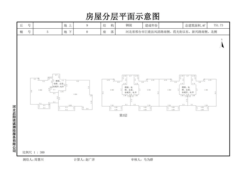 第3层.jpg