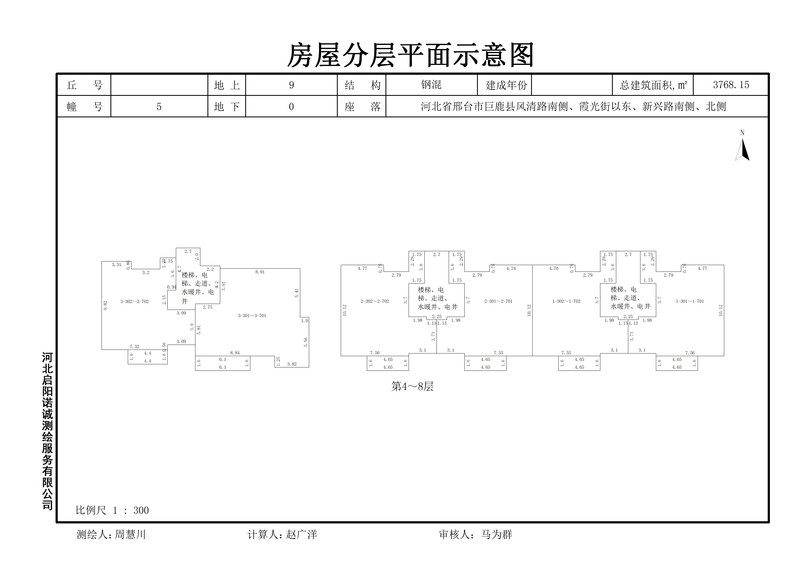 第4～8层.jpg