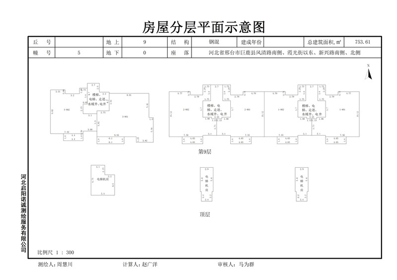 第9、顶层.jpg
