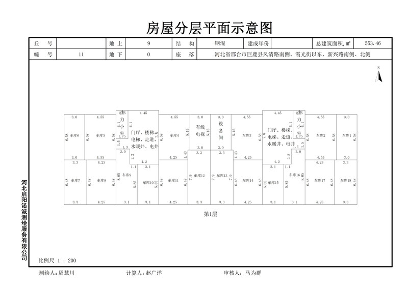 第1层.jpg