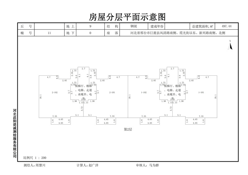 第2层.jpg