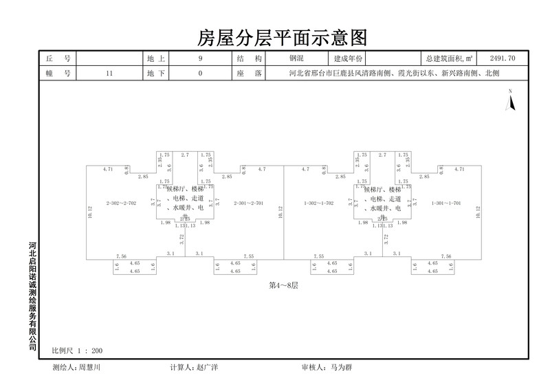 第4～8层.jpg