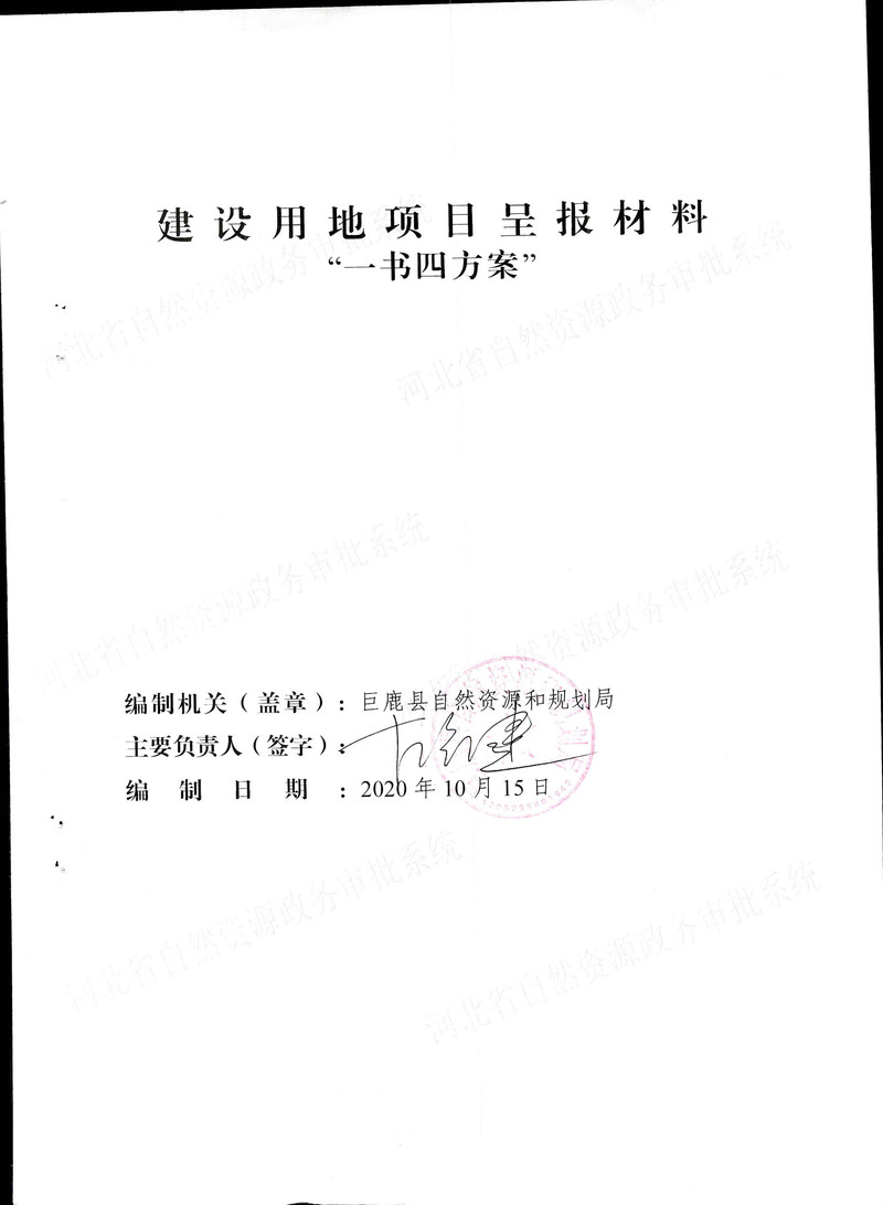 40批次_页面_1.jpg
