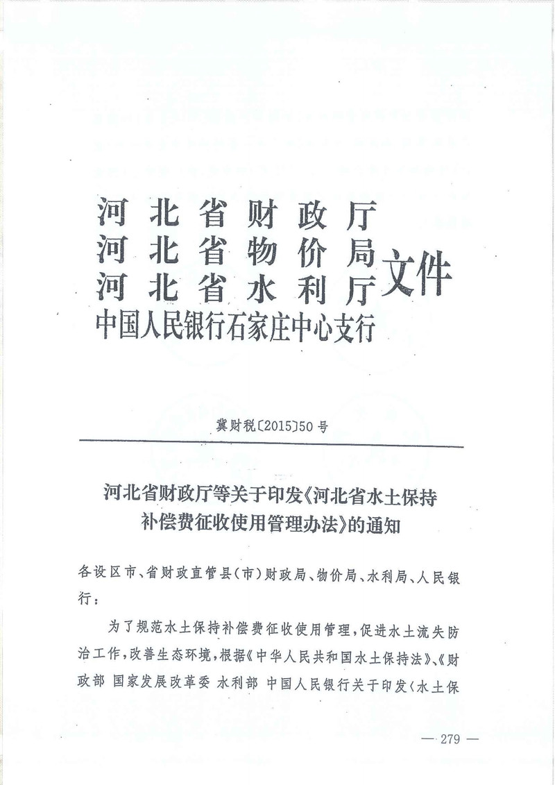 微信图片_20210528114328.jpg