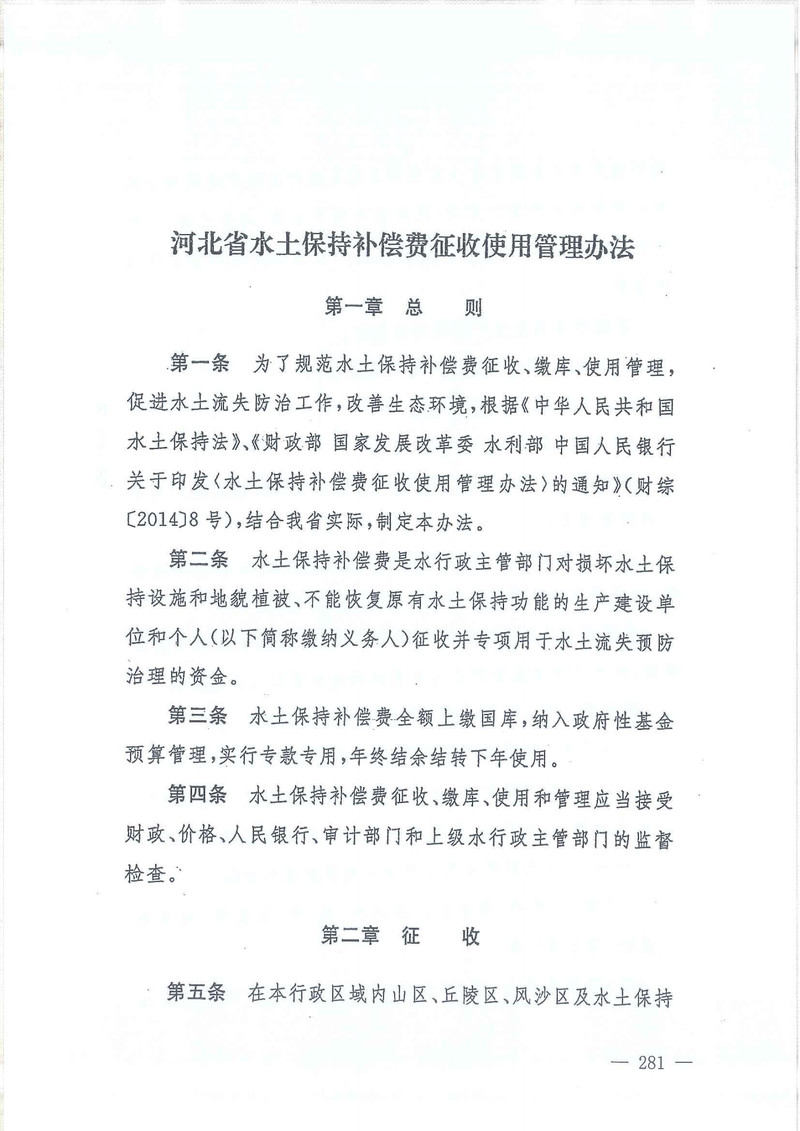 微信图片_202105281143282.jpg