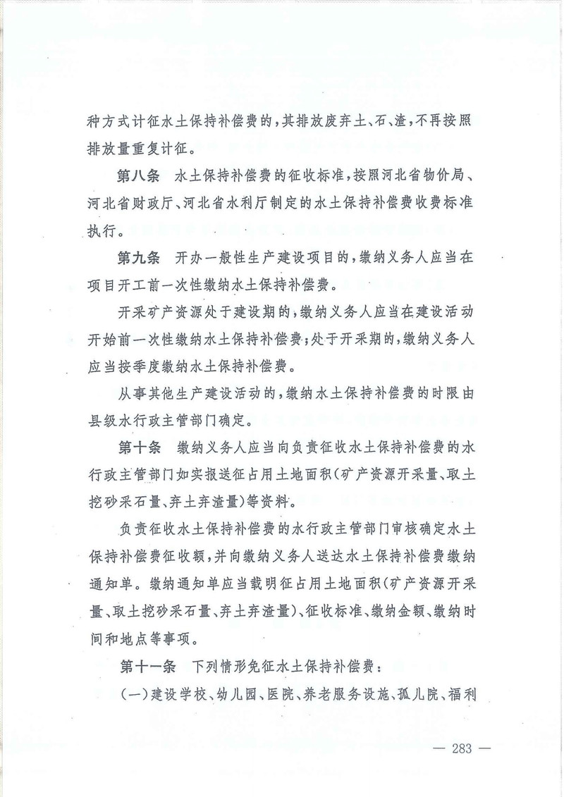 微信图片_202105281143284.jpg