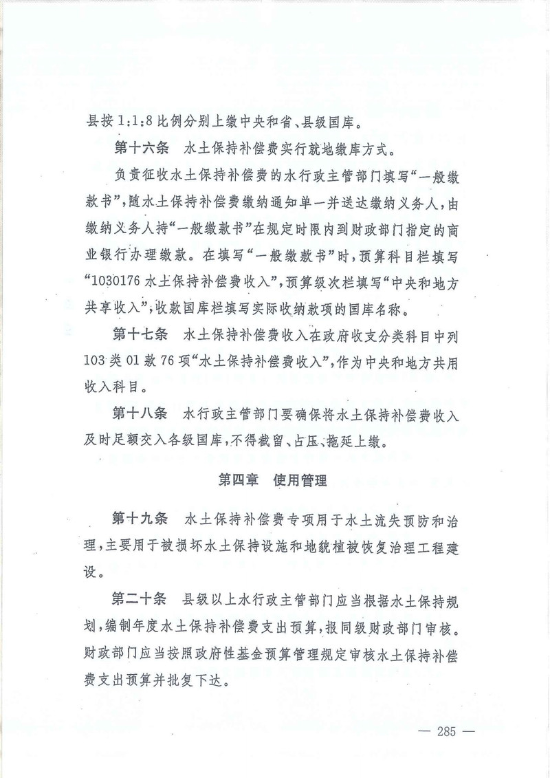 微信图片_202105281143286.jpg