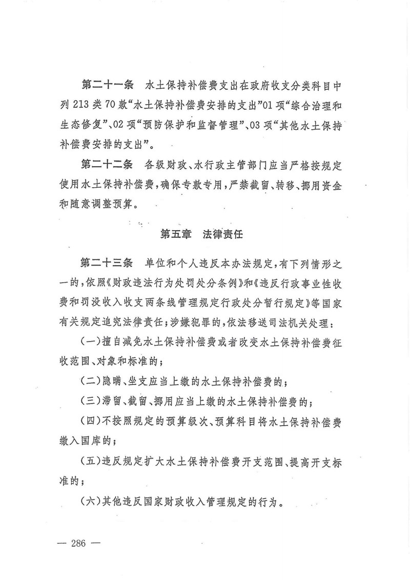 微信图片_202105281143287.jpg