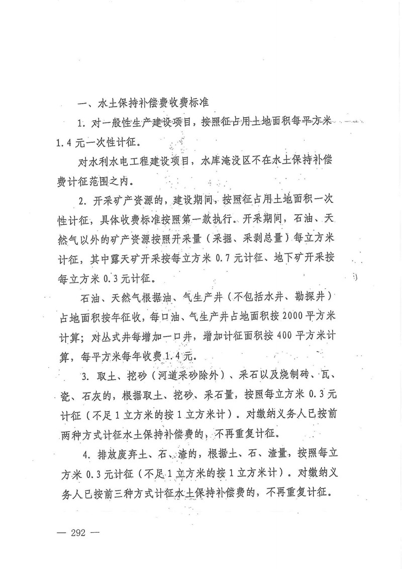 微信图片_2021052811432810.jpg