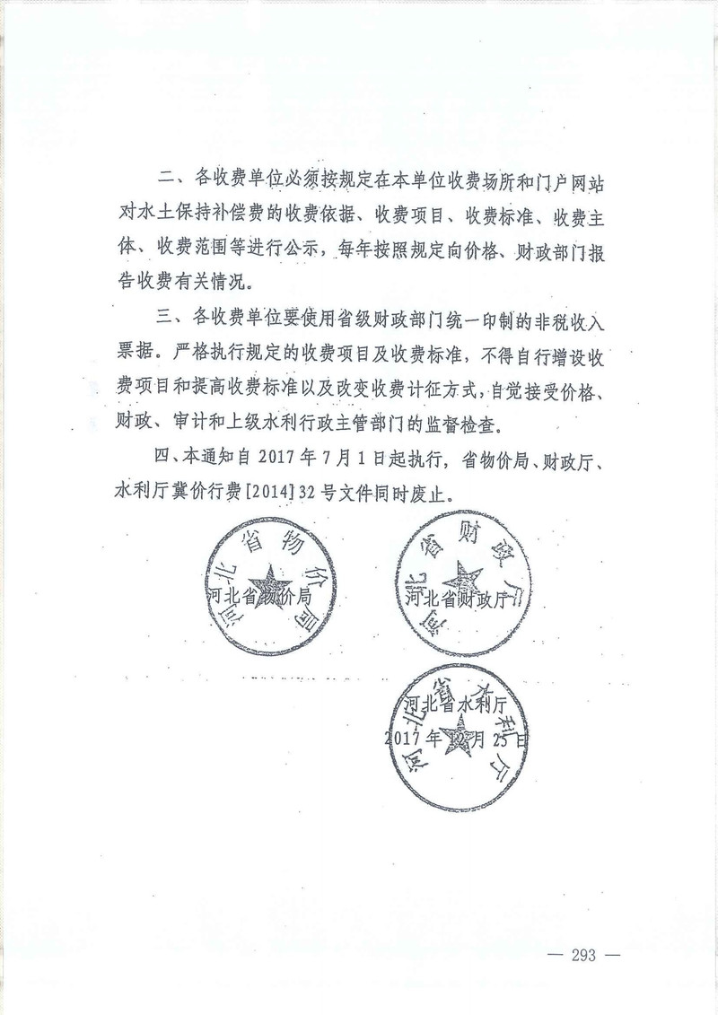 微信图片_2021052811432811.jpg