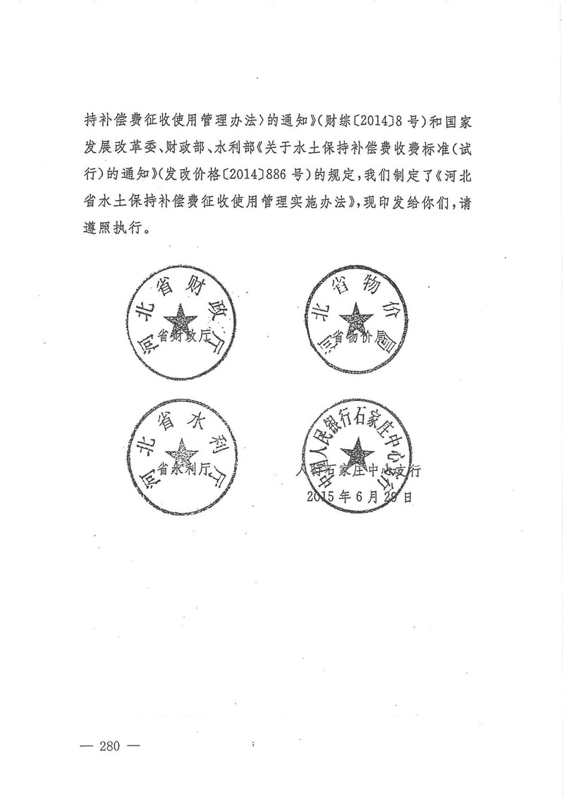 微信图片_202105281143281.jpg