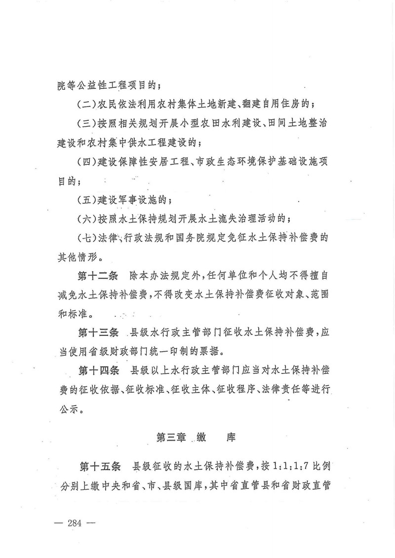 微信图片_202105281143285.jpg