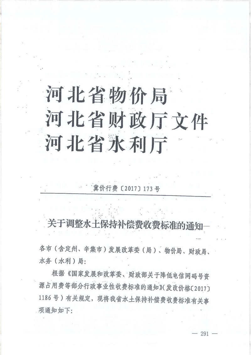 微信图片_202105281143289.jpg