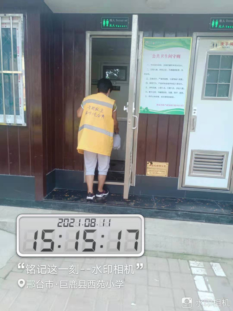 8.11环卫公厕.jpg