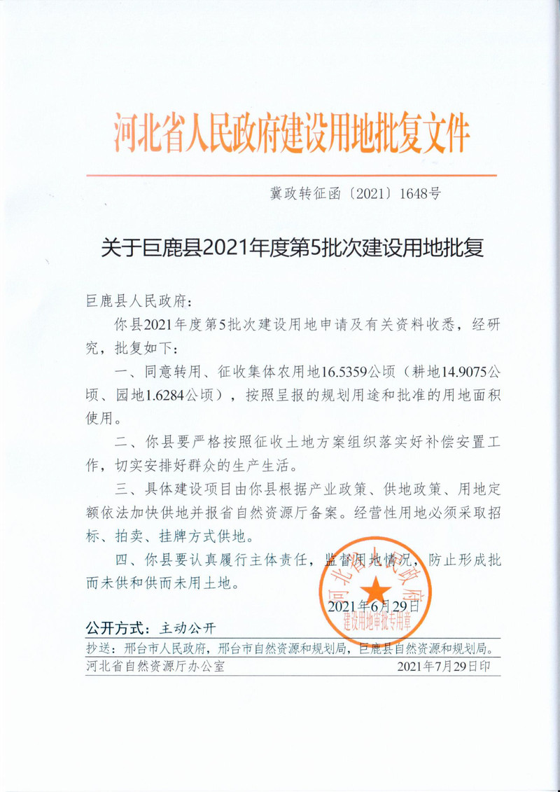 第五批次.jpg