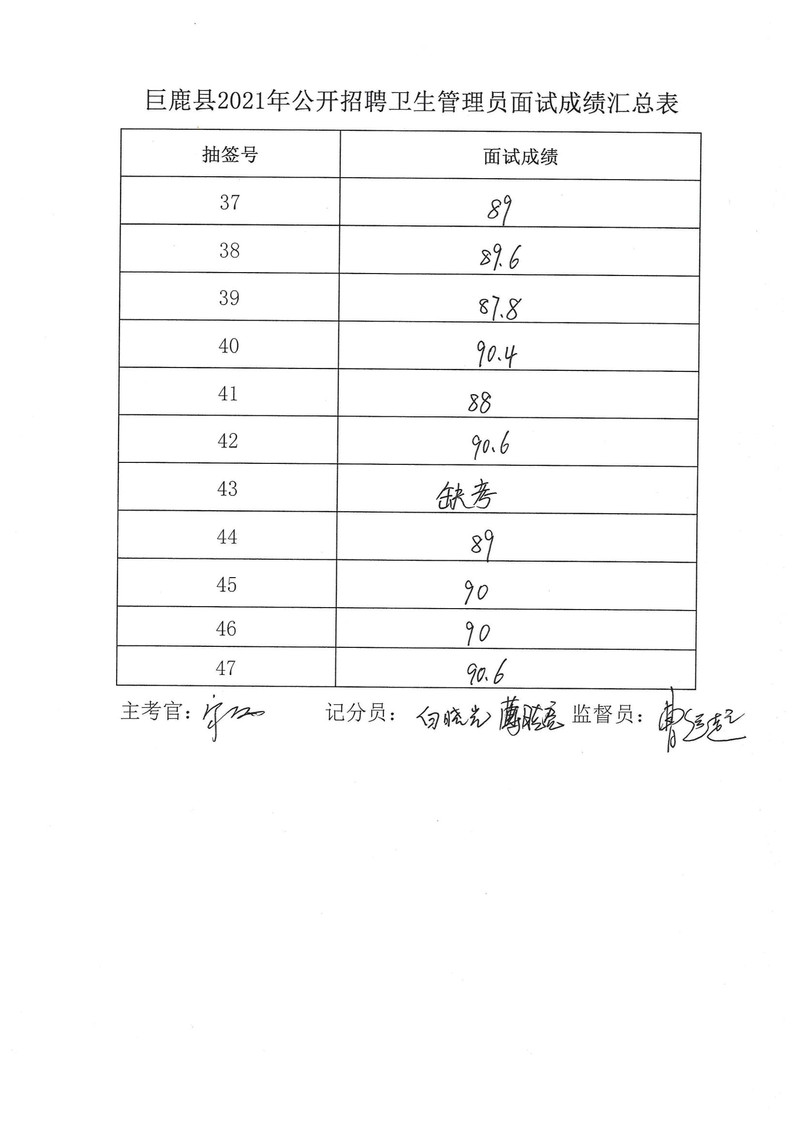DOC007~1 (1)_02.jpg