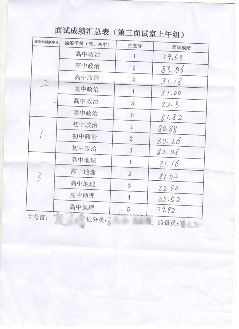 微信图片_20211007194838.png