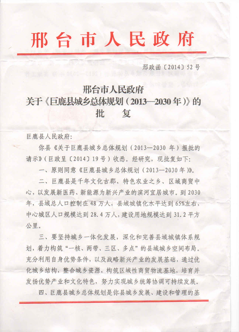 微信图片_202112011610158.jpg